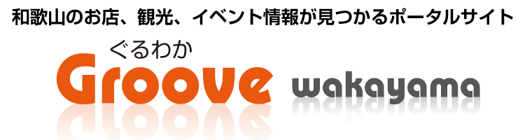 第30回富田川友遊フェスティバル 2025 - 上富田町 花火大会・夏祭り