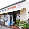 浜口商店