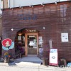 一寸法師（きたかわ商店）