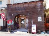 一寸法師（きたかわ商店） あんこ屋 和歌山市