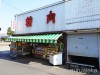 丸金精肉店 御坊市 丸金コロッケ