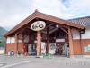 道の駅 奥熊野古道ほんぐう