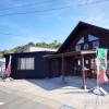 農園紀の国 （きのくにファーム）