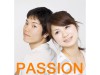 passion01