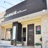 LOHAS SALON ANGIE（母屋店）