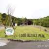 道の駅 四季の郷公園