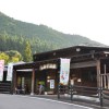 しみず温泉健康館