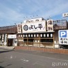 揚げたて天ぷら 海鮮 よし平
