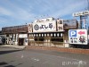 揚げたて天ぷら・海鮮 よし平 和歌山県田辺市