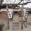 たま神社（たま大明神）