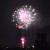紀文まつり花火大会 2025